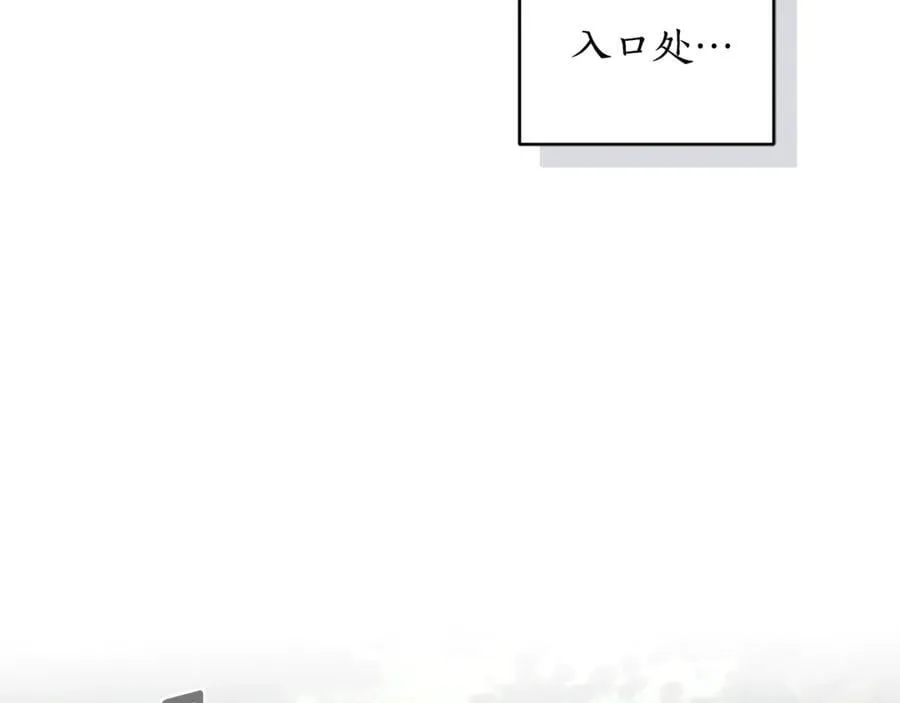 第36话 穿少一点 第6页