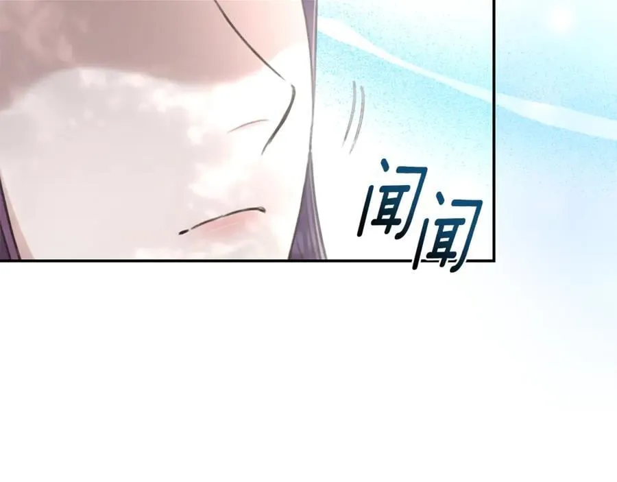 第36话 穿少一点 第10页