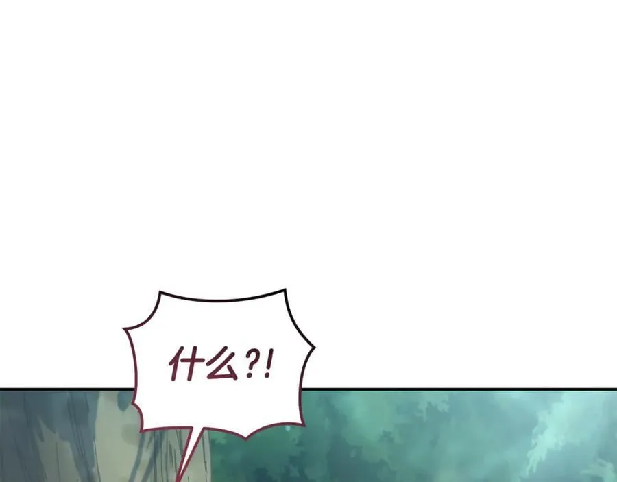 第36话 穿少一点 第27页