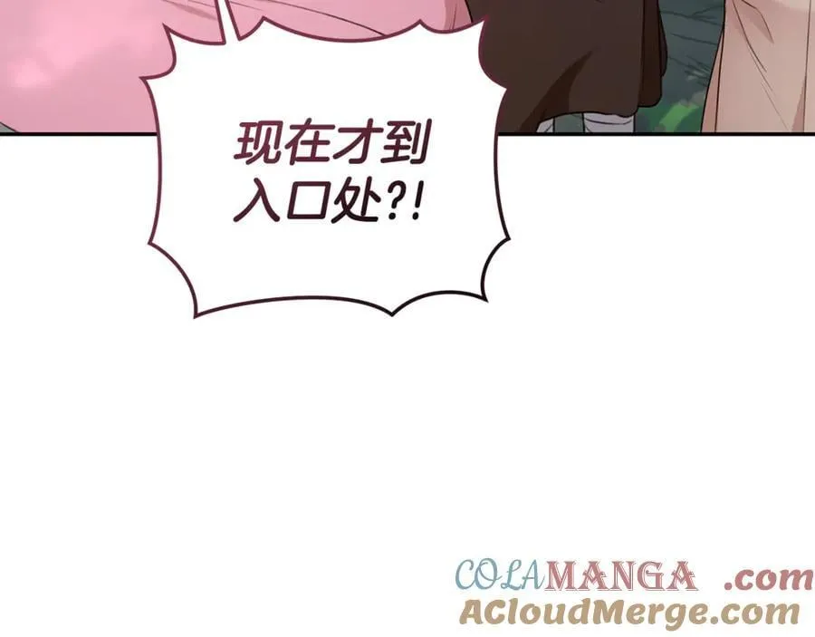 第36话 穿少一点 第29页