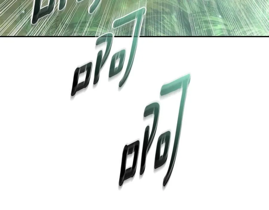 第36话 穿少一点 第32页