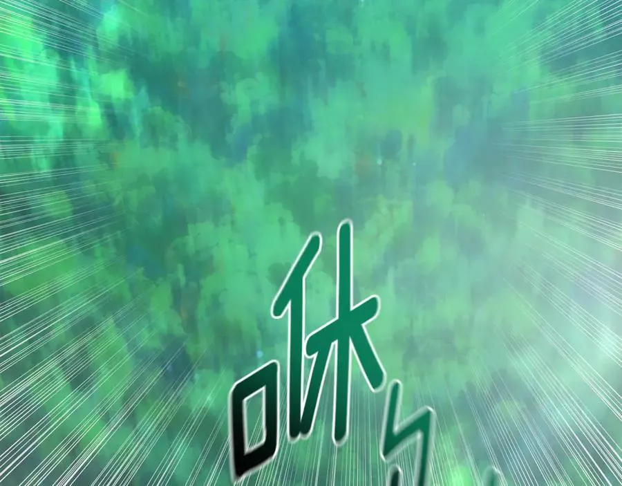 第36话 穿少一点 第34页