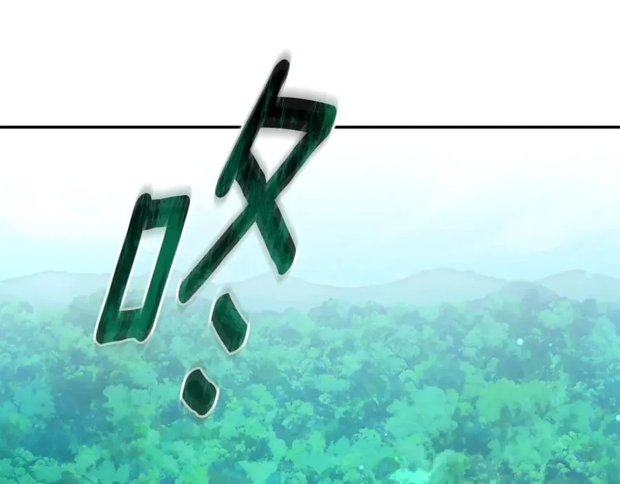 第36话 穿少一点 第36页