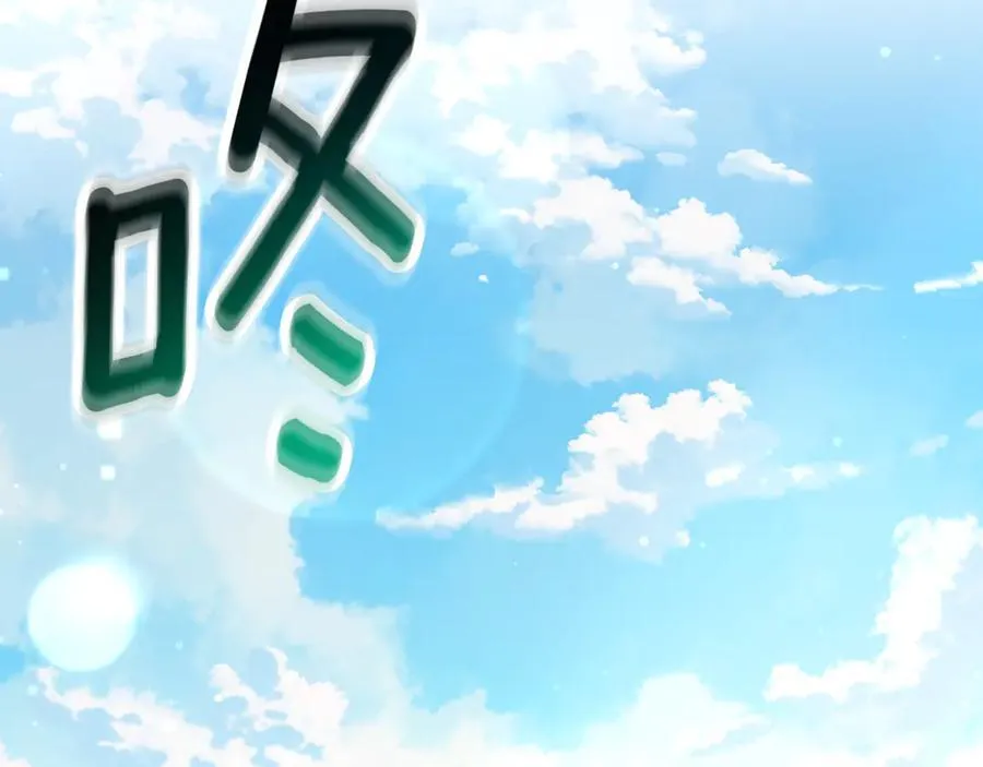 第36话 穿少一点 第40页