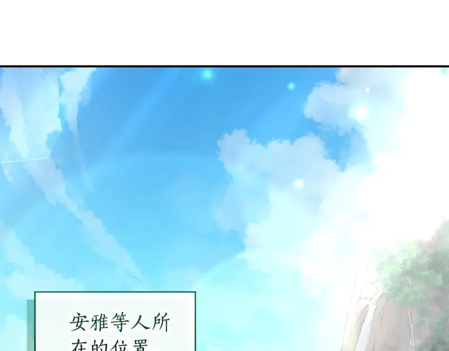 第36话 穿少一点 第46页