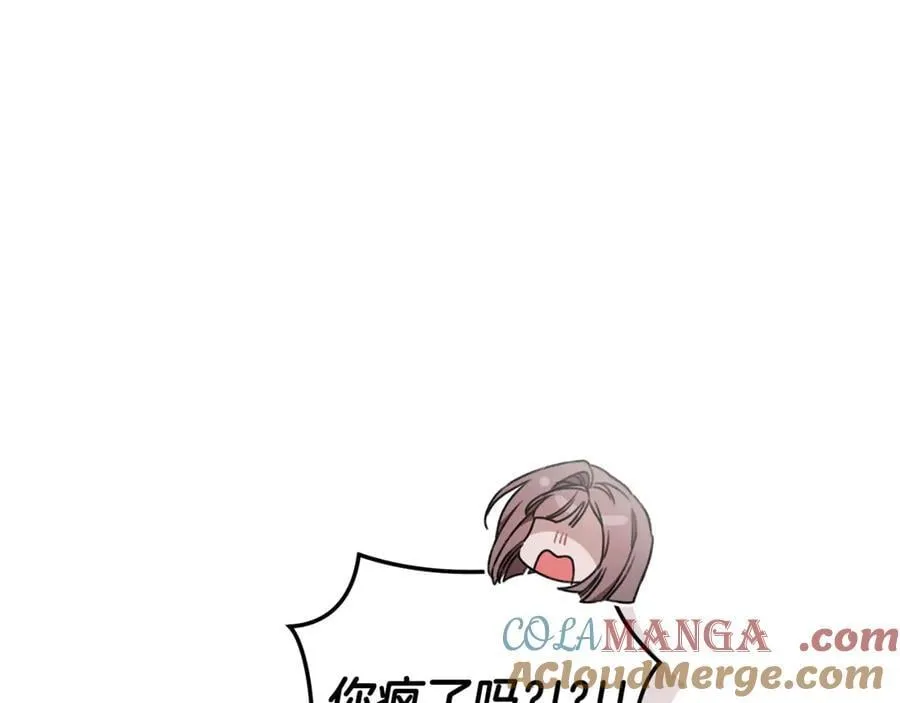 第36话 穿少一点 第49页