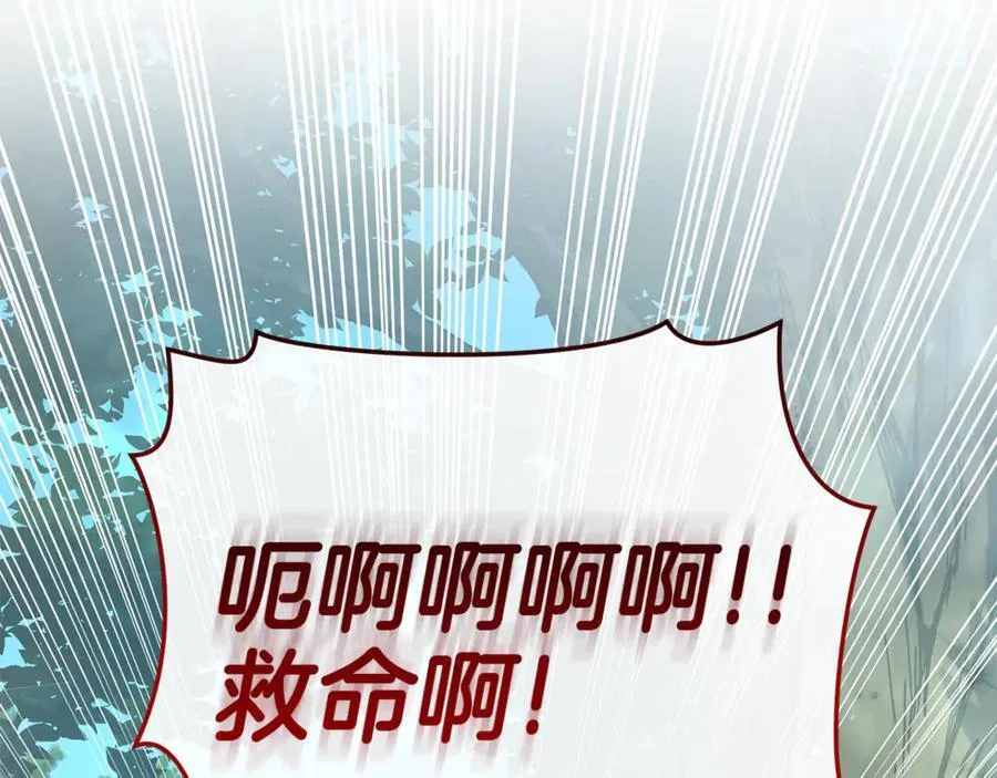 第36话 穿少一点 第66页