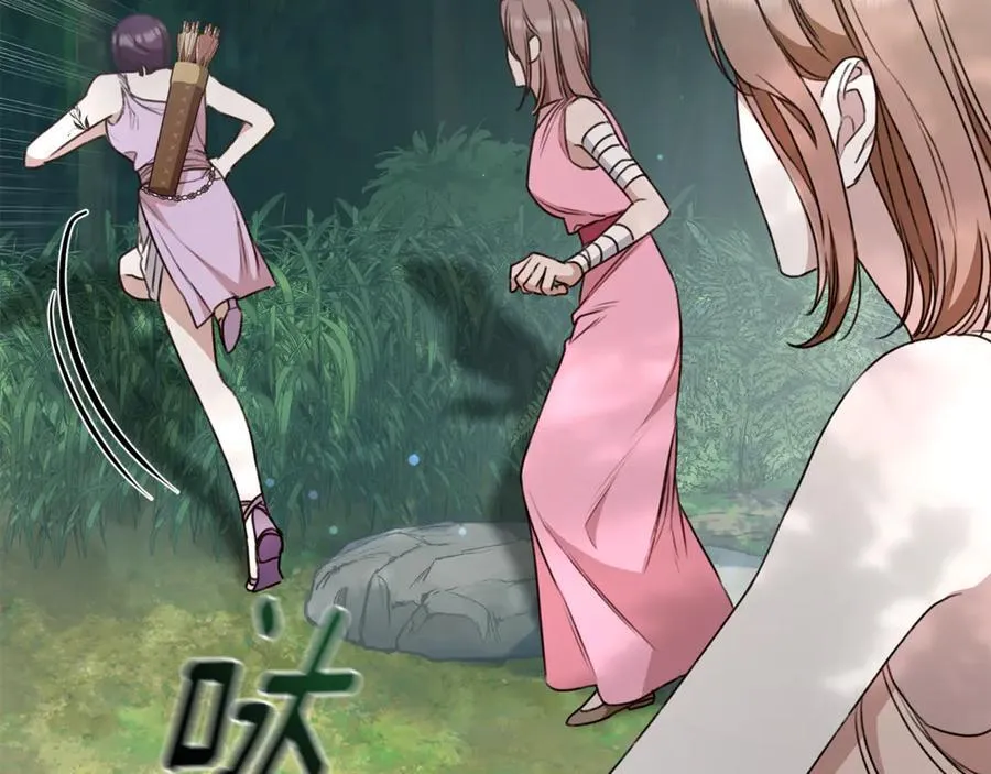 第36话 穿少一点 第74页