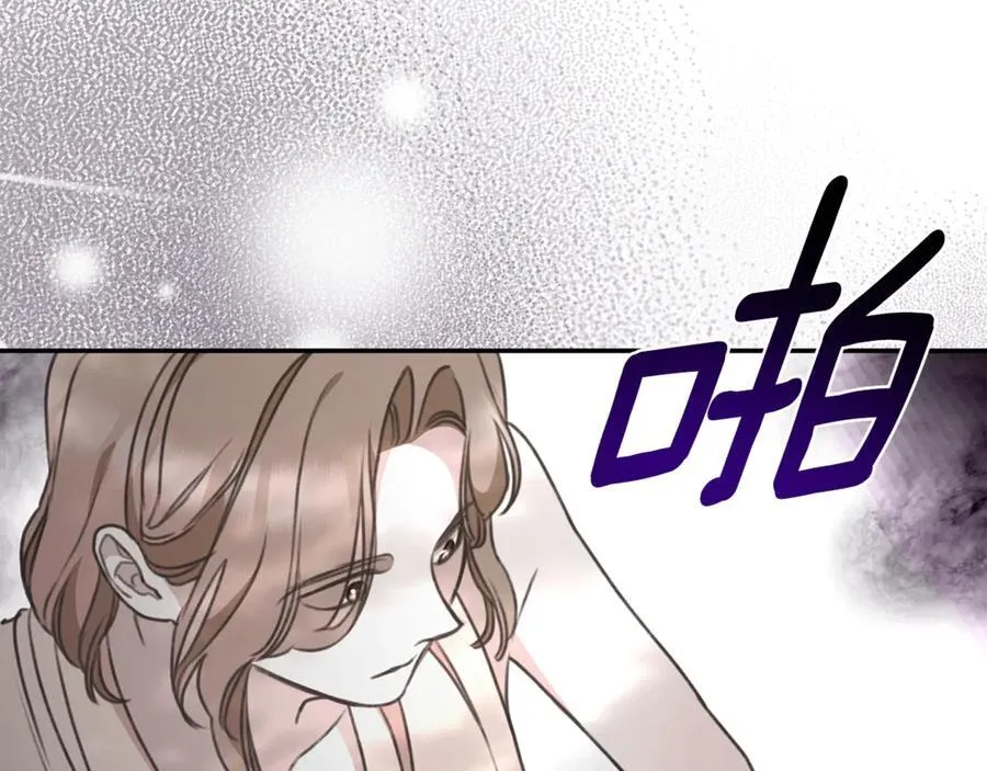 第36话 穿少一点 第78页