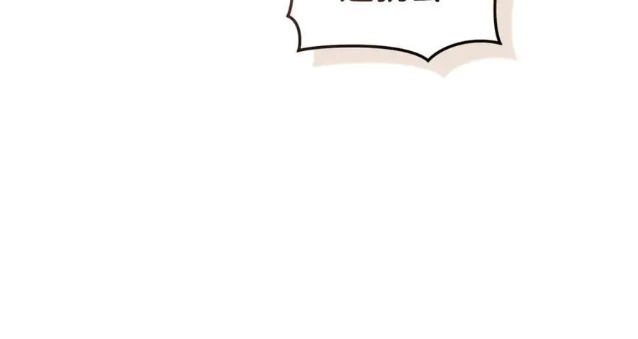 第36话 穿少一点 第86页