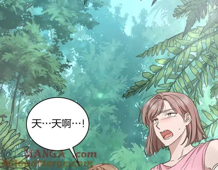 第36话 穿少一点 第93页