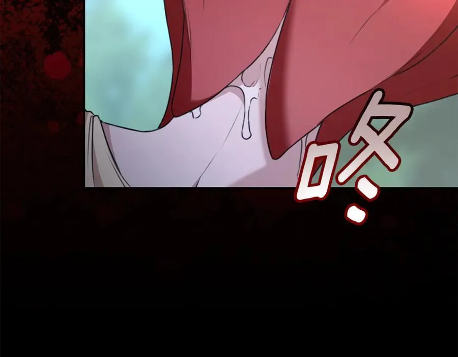 第36话 穿少一点 第98页