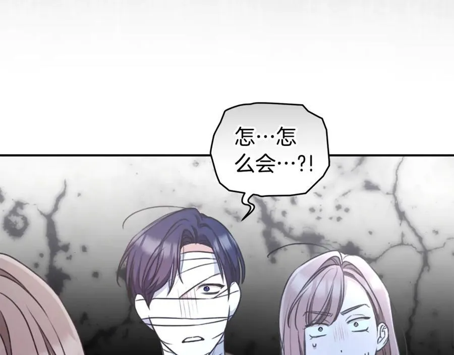 第36话 穿少一点 第110页