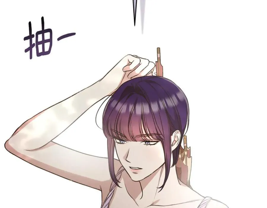 第36话 穿少一点 第114页