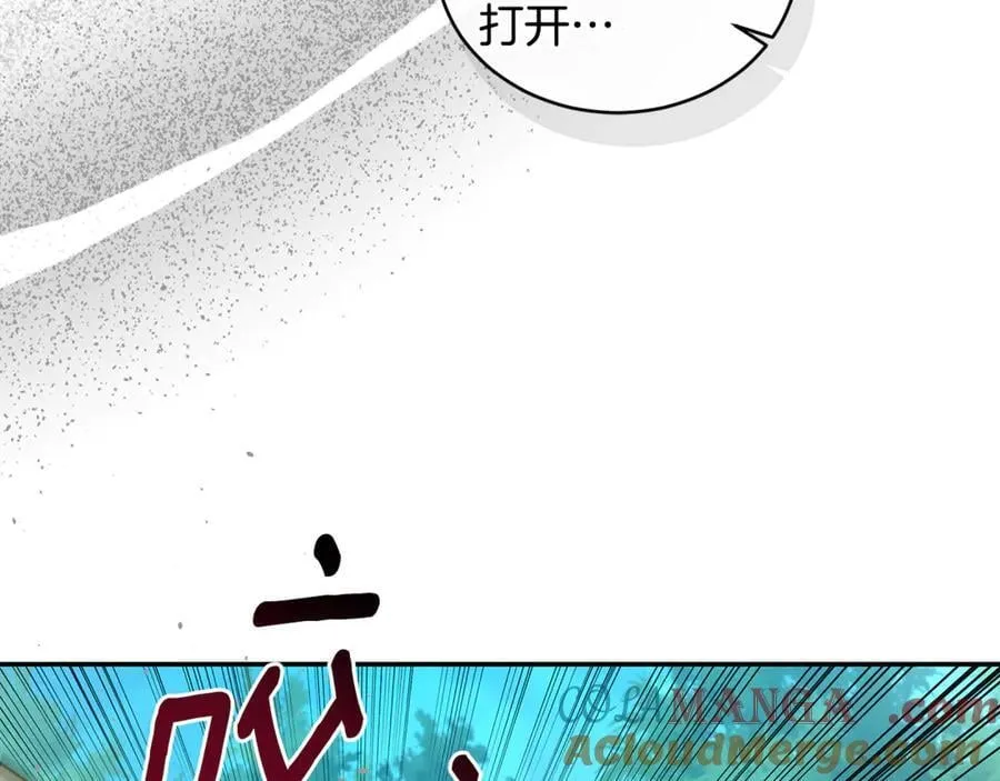 第36话 穿少一点 第117页