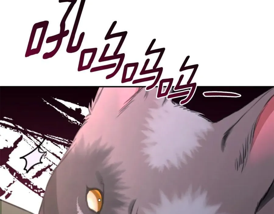 第36话 穿少一点 第120页
