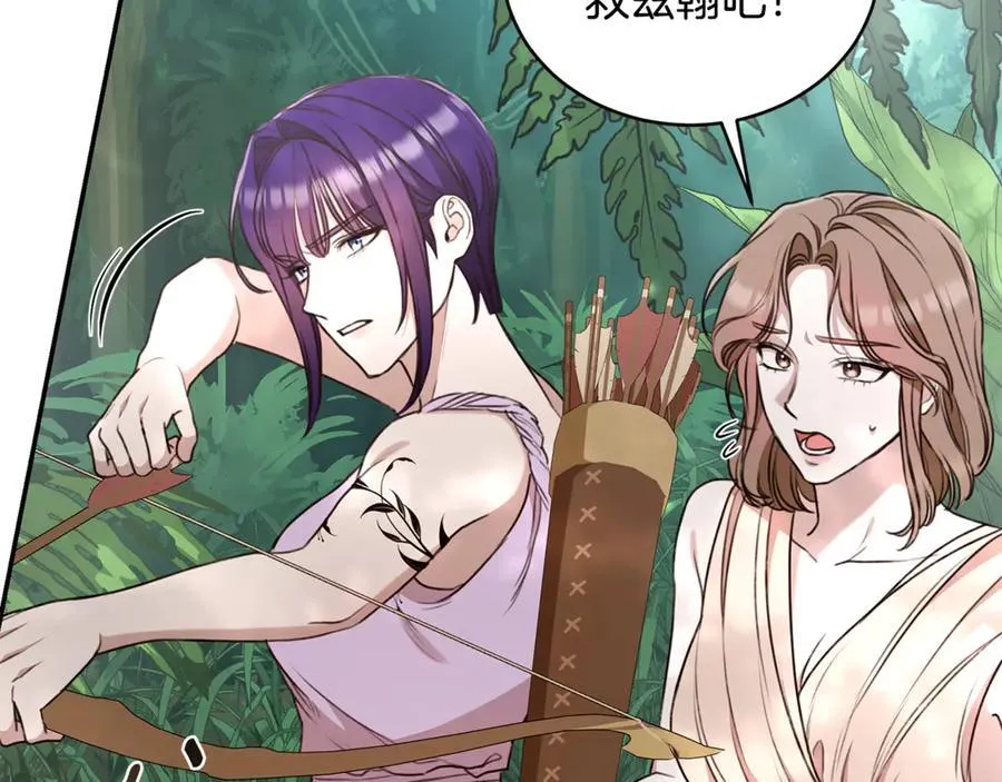 第36话 穿少一点 第124页