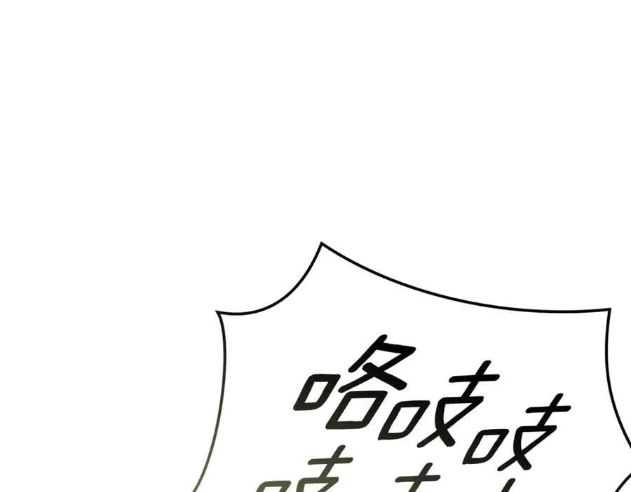 第36话 穿少一点 第126页