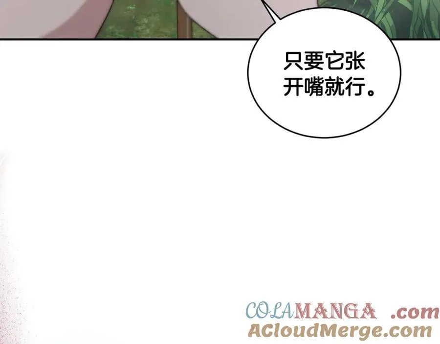 第36话 穿少一点 第129页