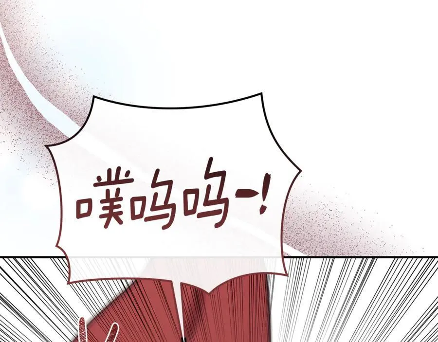 第36话 穿少一点 第130页