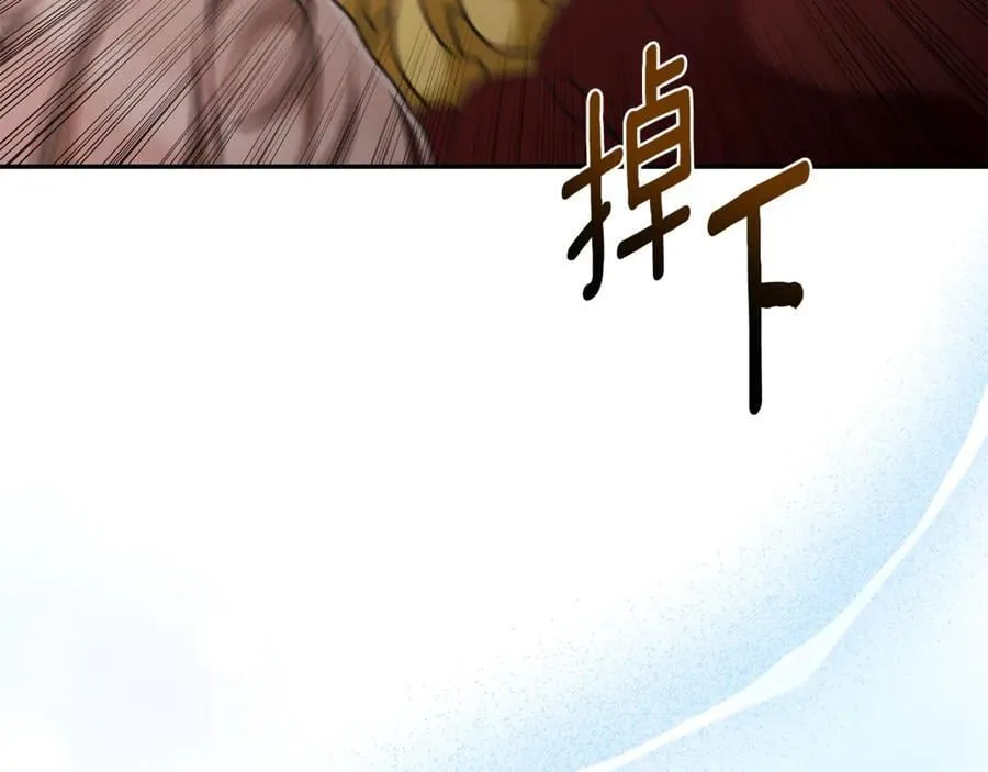 第36话 穿少一点 第132页