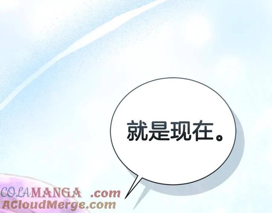 第36话 穿少一点 第133页