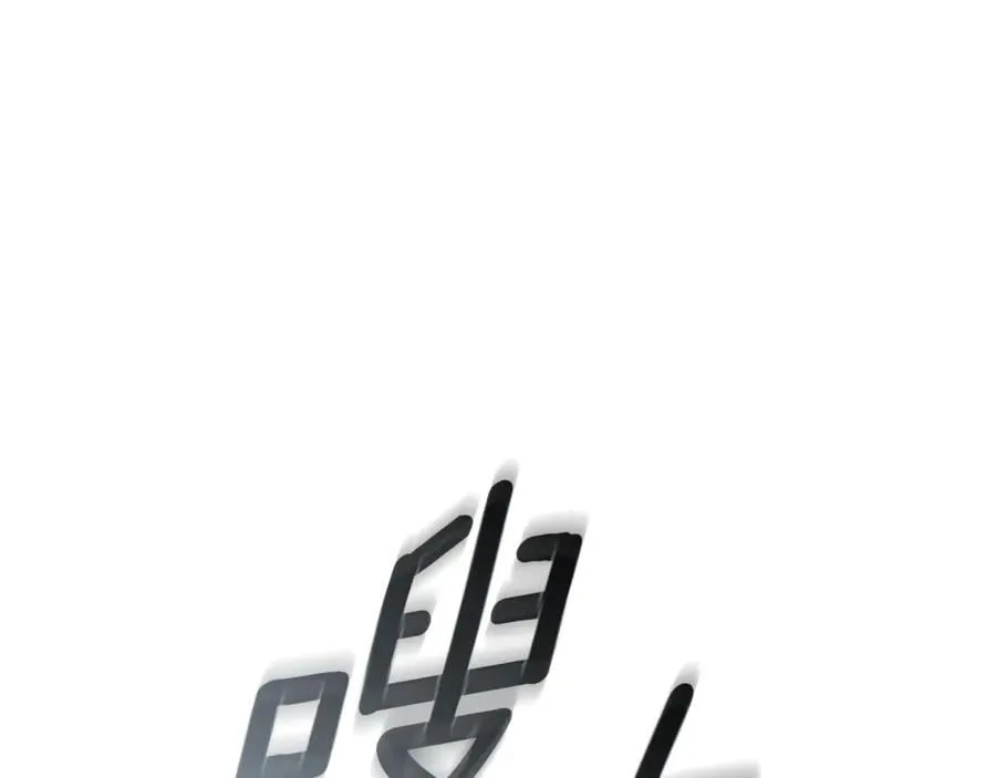 第36话 穿少一点 第138页