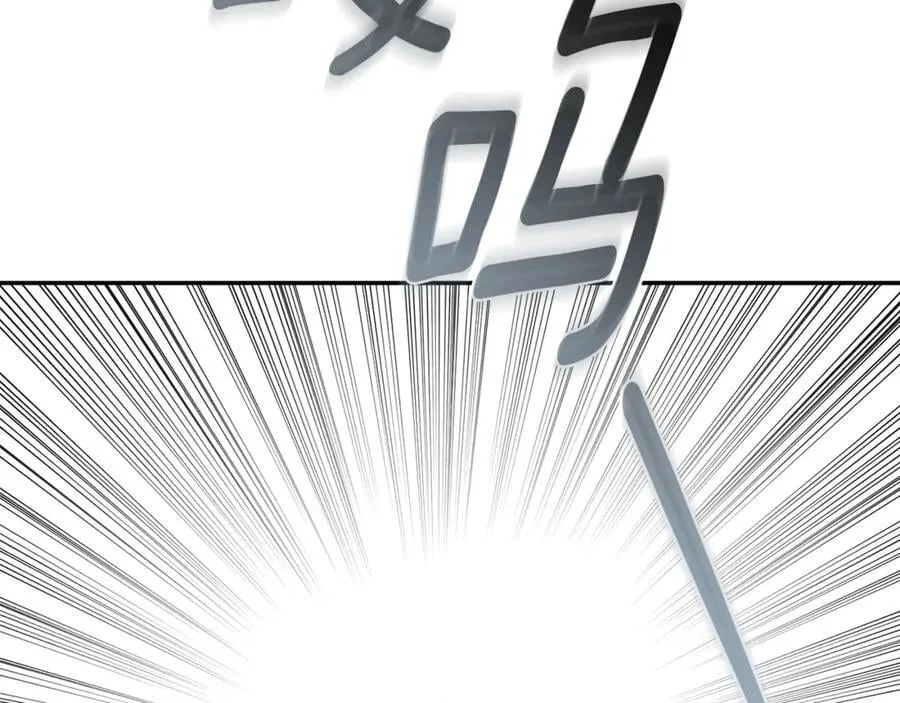 第36话 穿少一点 第139页
