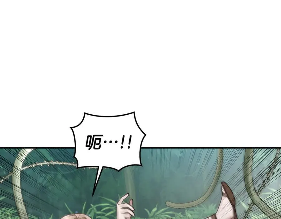 第36话 穿少一点 第142页