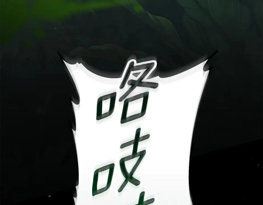 第36话 穿少一点 第151页