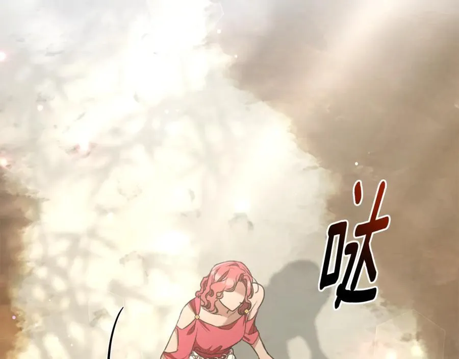 第36话 穿少一点 第158页