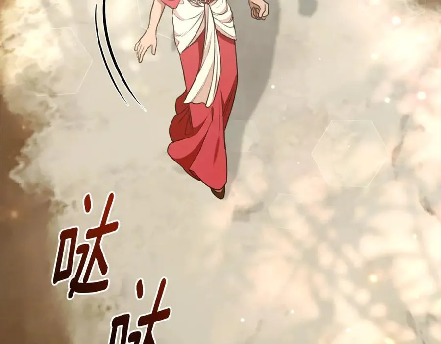 第36话 穿少一点 第159页