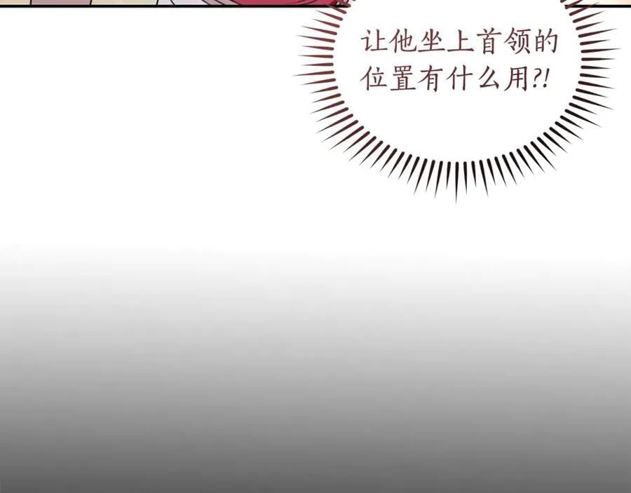 第36话 穿少一点 第163页