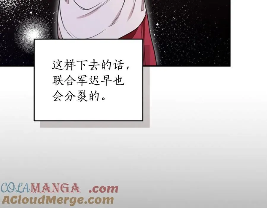 第36话 穿少一点 第169页