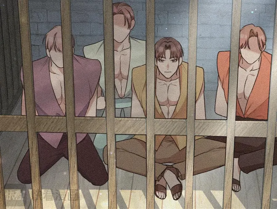 第36话 穿少一点 第171页