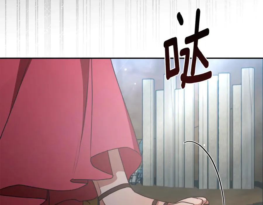 第36话 穿少一点 第176页