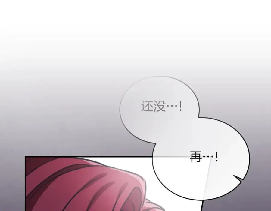第36话 穿少一点 第183页