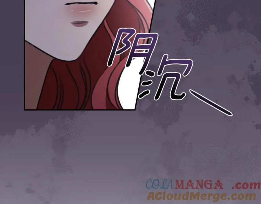 第36话 穿少一点 第185页