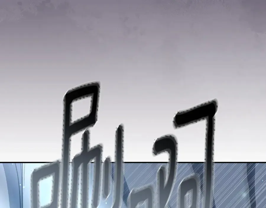 第36话 穿少一点 第186页