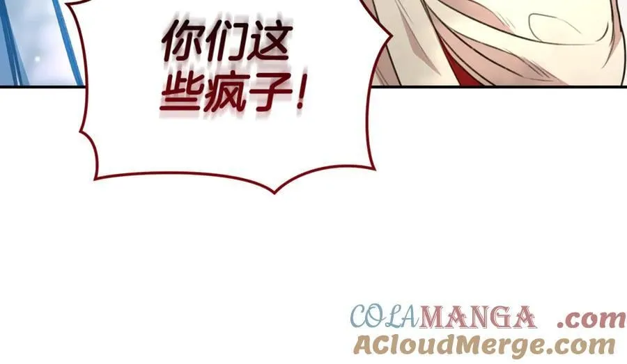第36话 穿少一点 第189页