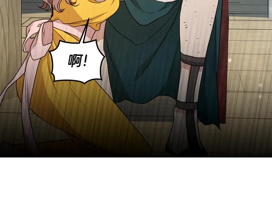 第36话 穿少一点 第192页