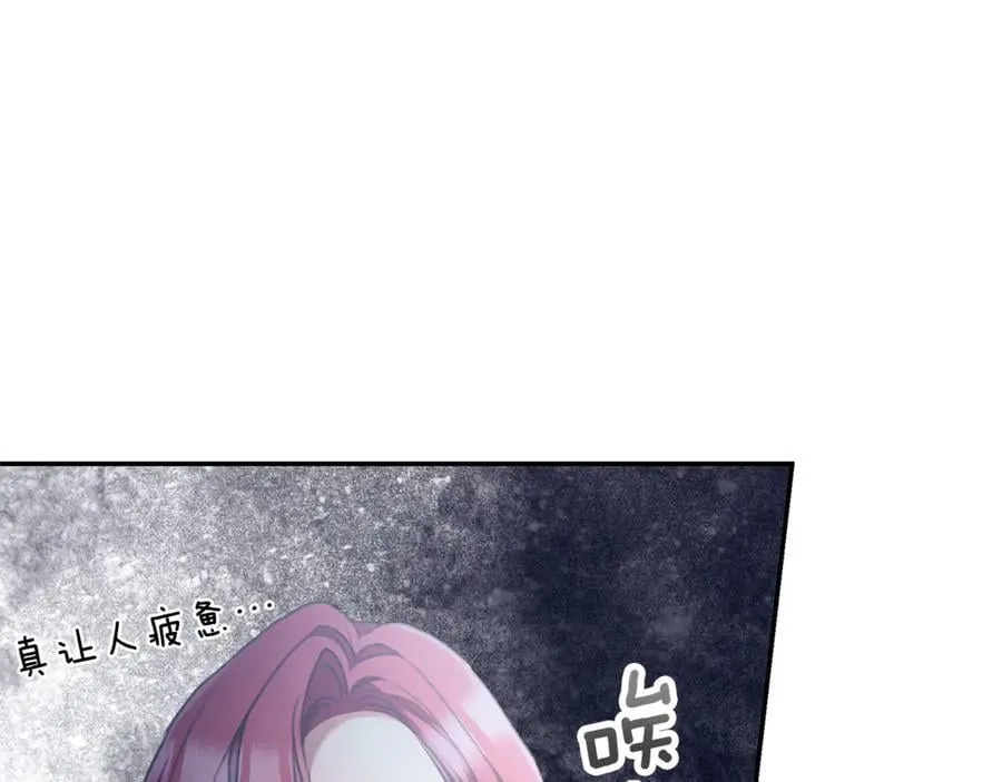 第36话 穿少一点 第200页