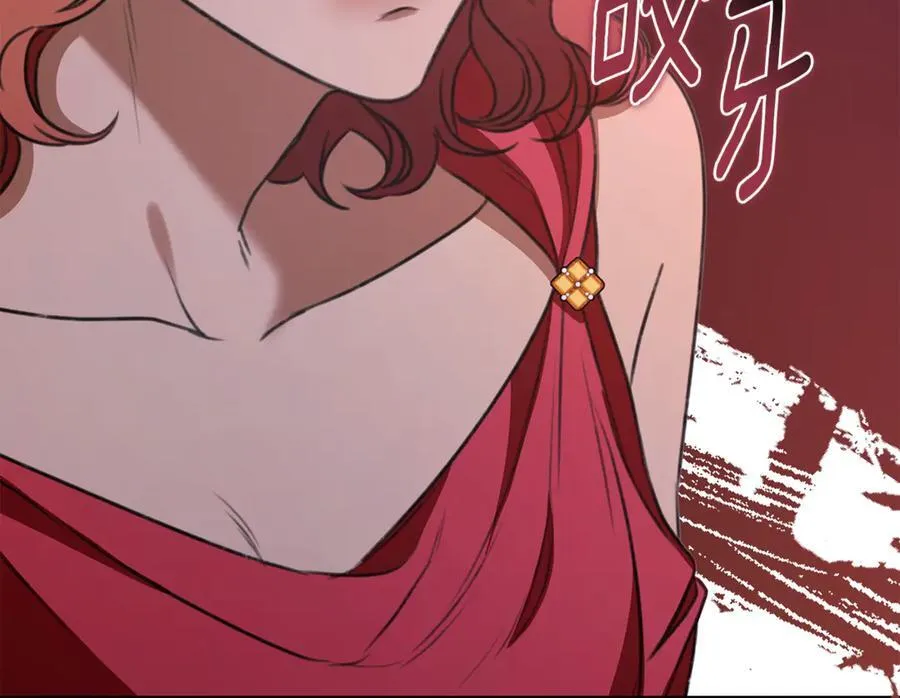 第36话 穿少一点 第230页