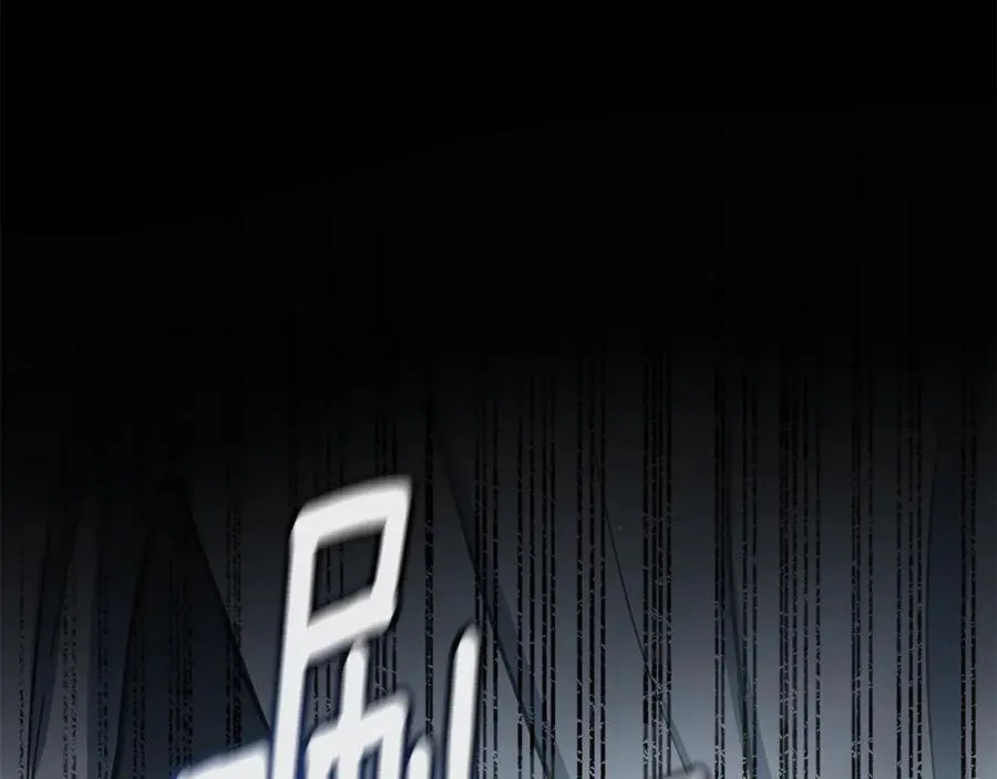 第36话 穿少一点 第234页