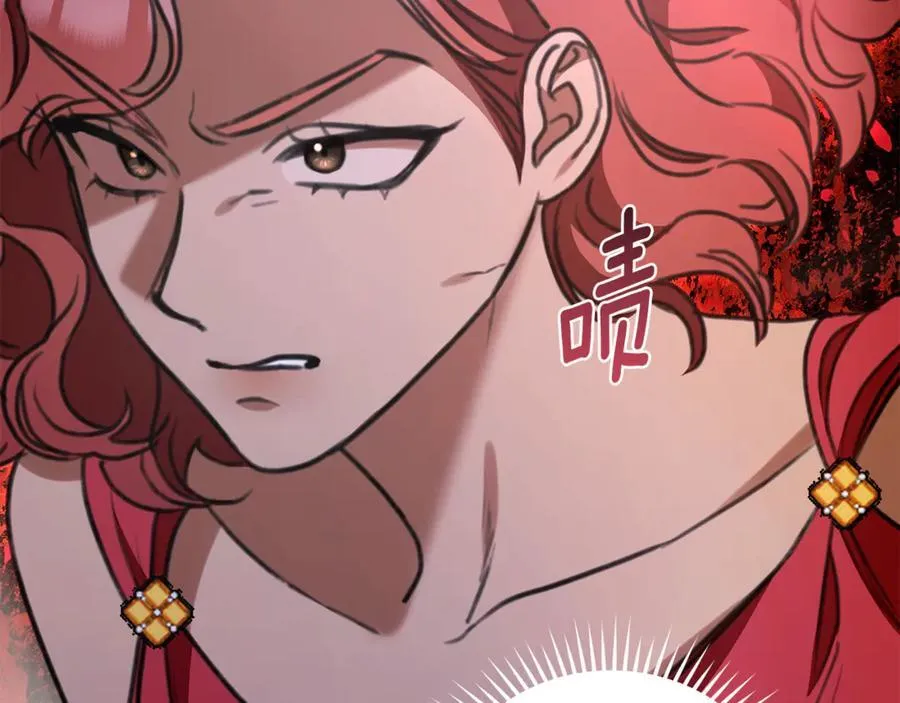 第36话 穿少一点 第240页