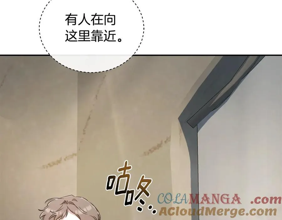 第36话 穿少一点 第249页