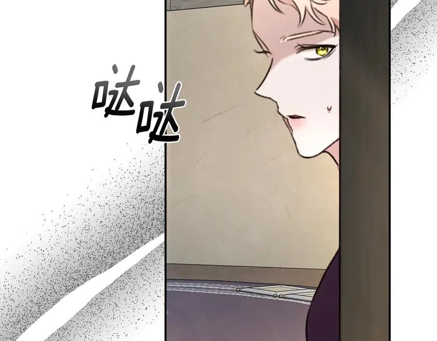 第36话 穿少一点 第252页
