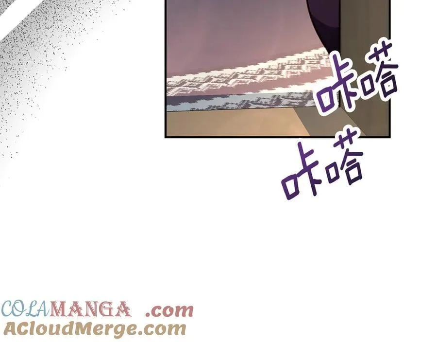 第36话 穿少一点 第253页