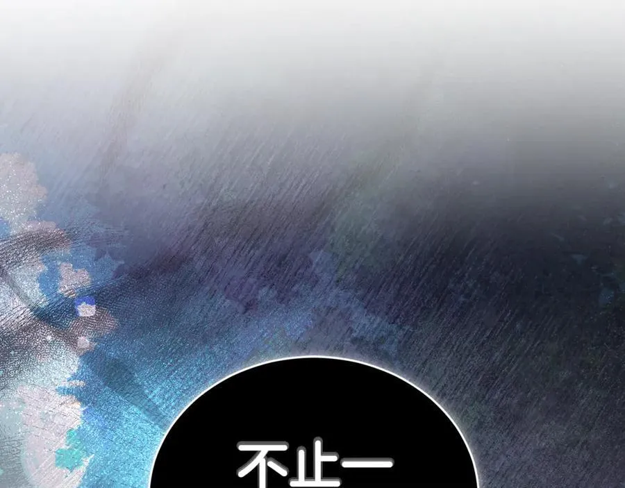 第36话 穿少一点 第256页