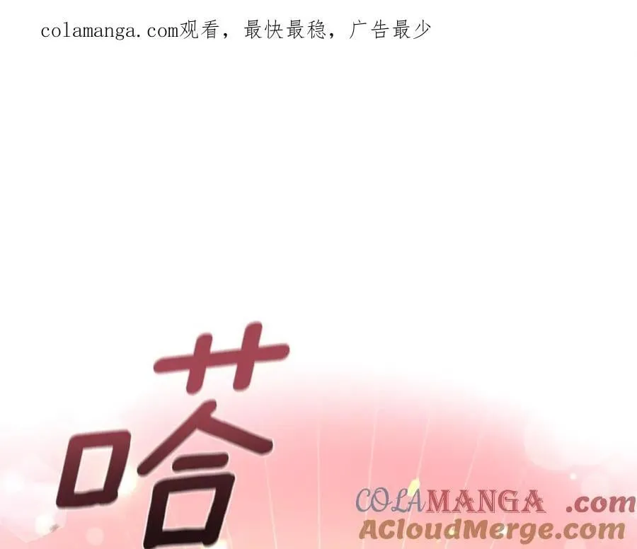 第37话 沙漠之女 第1页